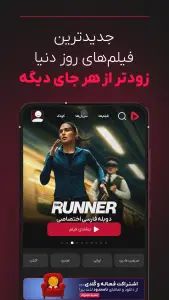 گپ فیلم