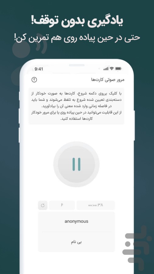 پاکِتلی | فلش کارت زبان و لغت — تصویر 10