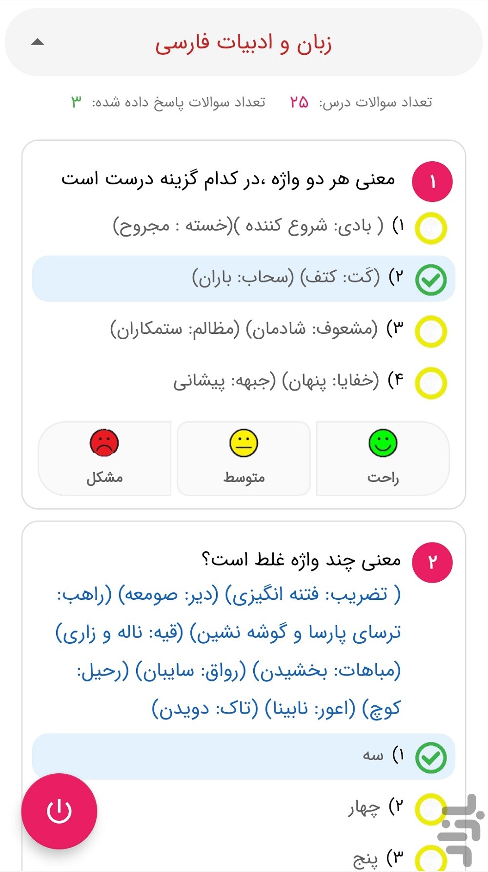 سوالیتو — تصویر 5