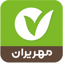همراه‌بانک قرض‌الحسنه مهر ایران