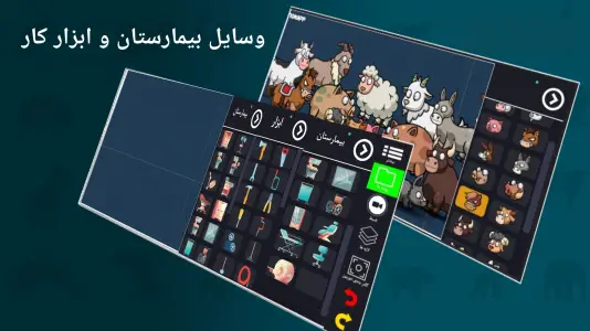 ‏‏‏‏انیموشن | ساخت انیمیشن 2D — تصویر 19