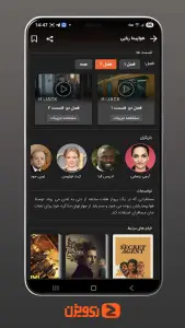 ‏‏‏‏‏‏‏‏زی  ویژن - تماشای فیلم و سریال