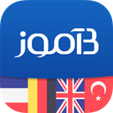 زبان بیاموز