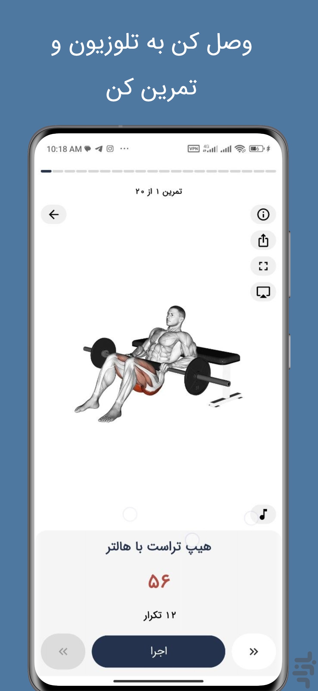 زیتون - برنامه ورزش،رژیم،تناسب اندام — تصویر 5