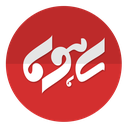قوانین مالیات ( ساهوما )