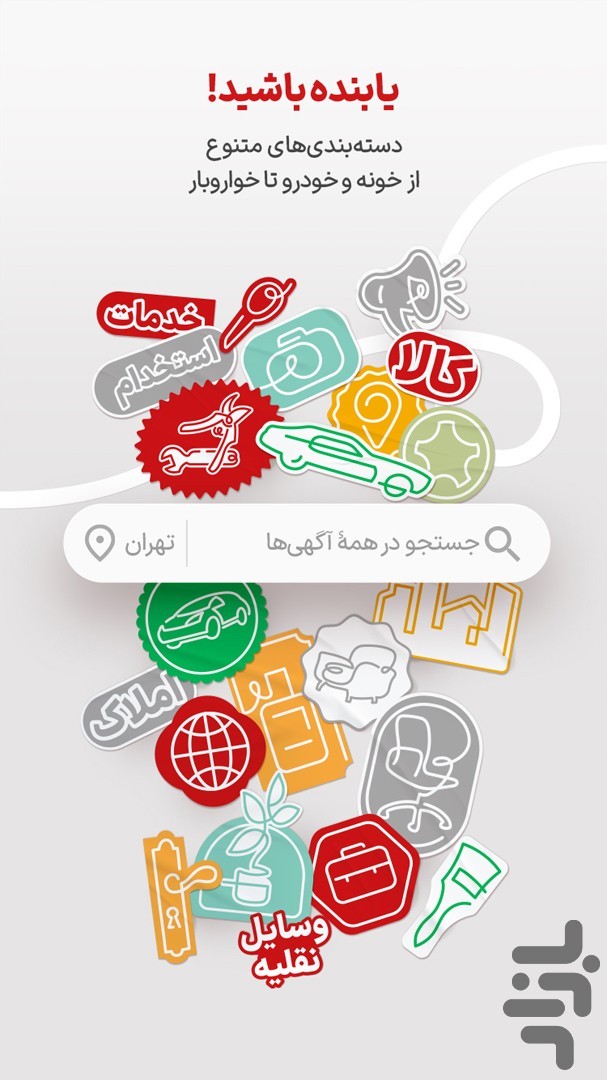 دیوار — تصویر 3