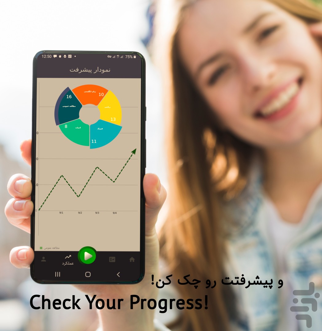 پومودورو تایمر پیشرفته Study Room Ai — تصویر 6