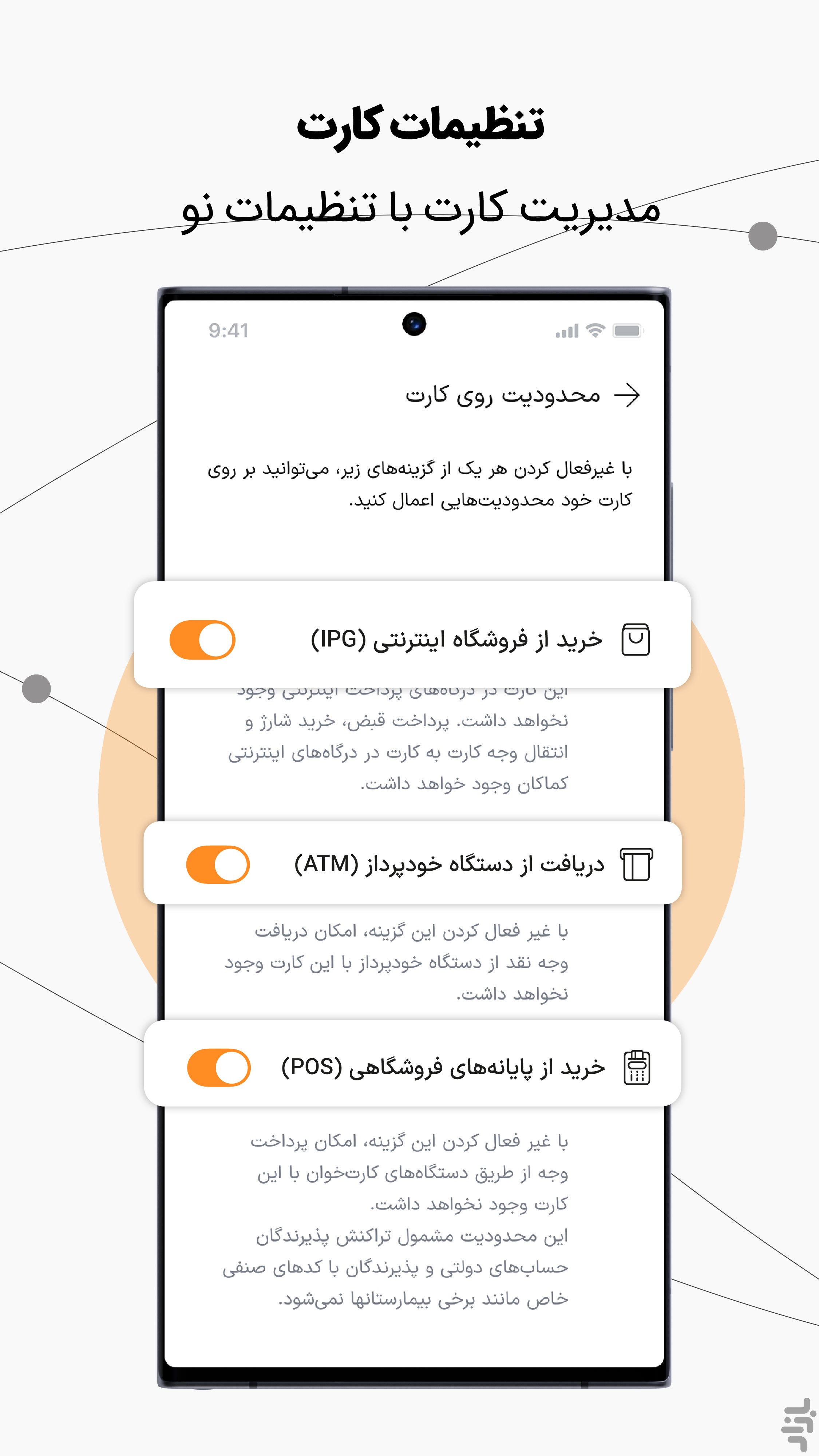 بانکینو — تصویر 8