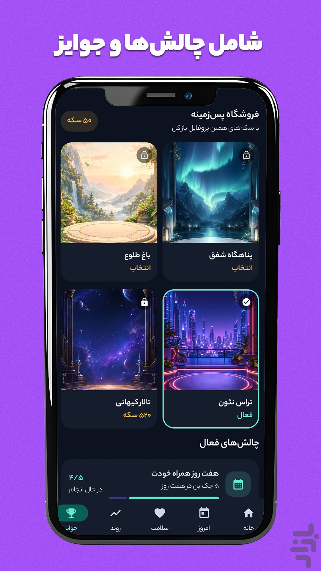 محاسبه‌گر BMI — تصویر 6