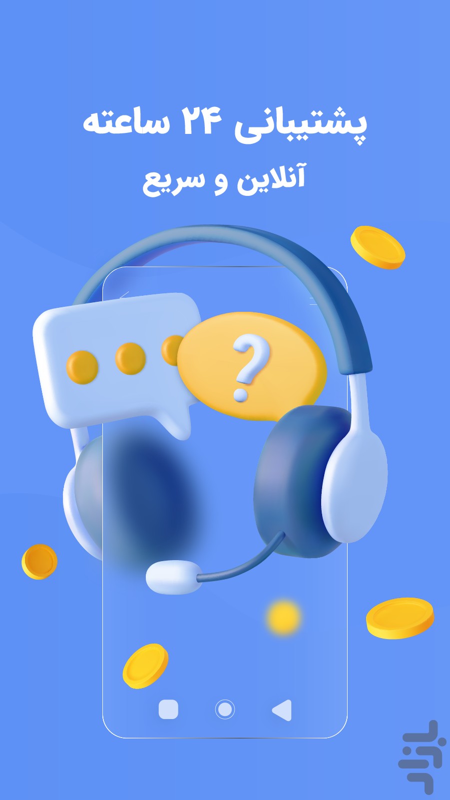 زیپاد | حساب کودک و نوجوان پاسارگاد — تصویر 10