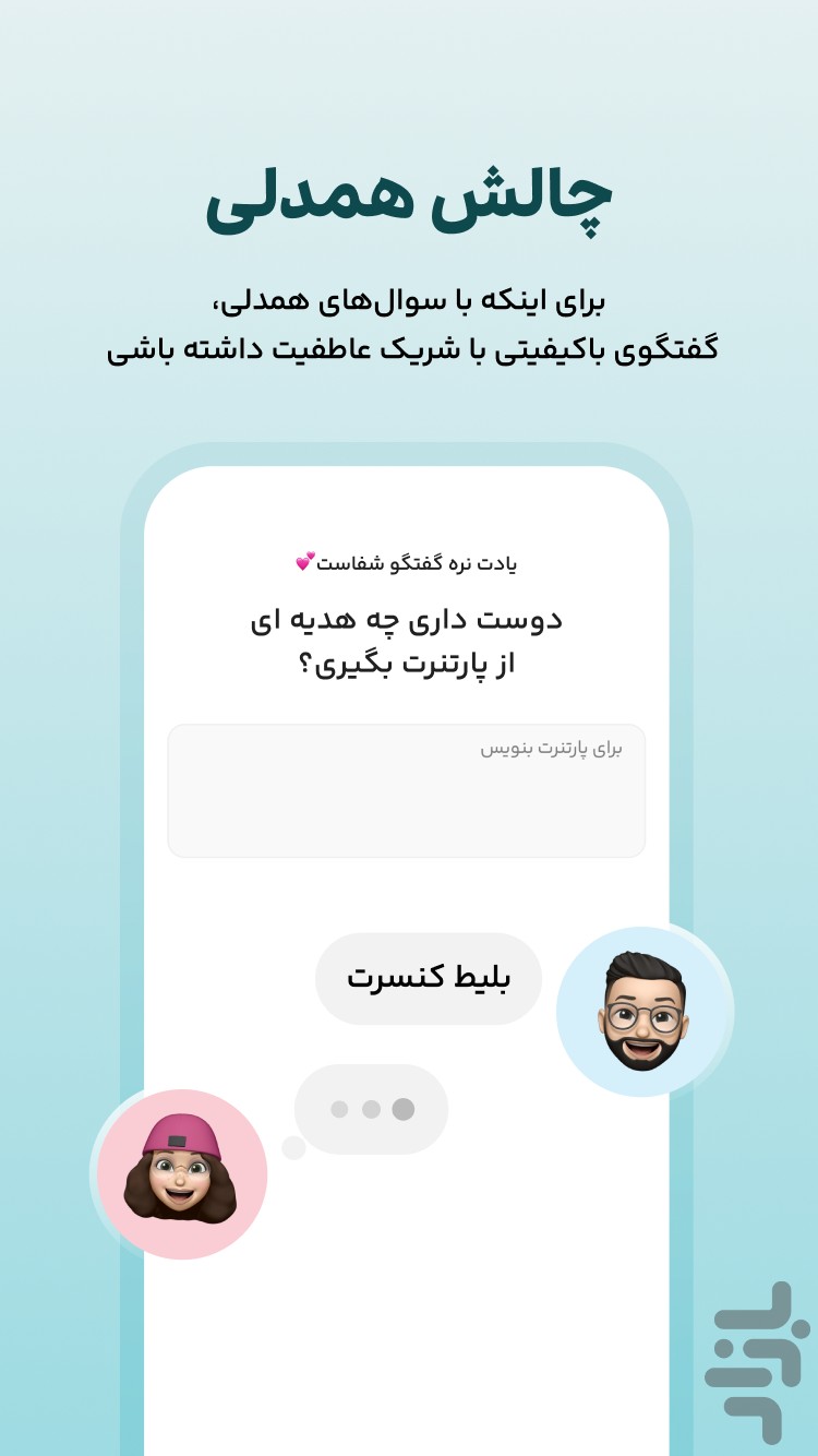 ایمپو آقایان| مراقبت از خود و رابطه — تصویر 9