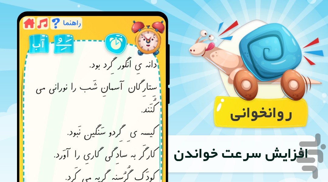 دانابا فارسی ریاضی علوم اول دبستان — تصویر 8