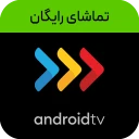 تماشاخونه [TV] - رایگان فیلم و سریال ببین
