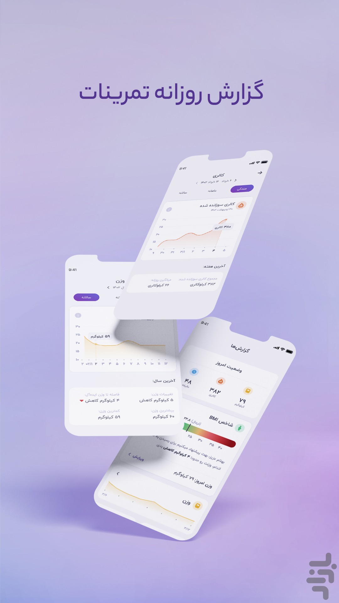 پالس | ورزش در خانه — تصویر 2