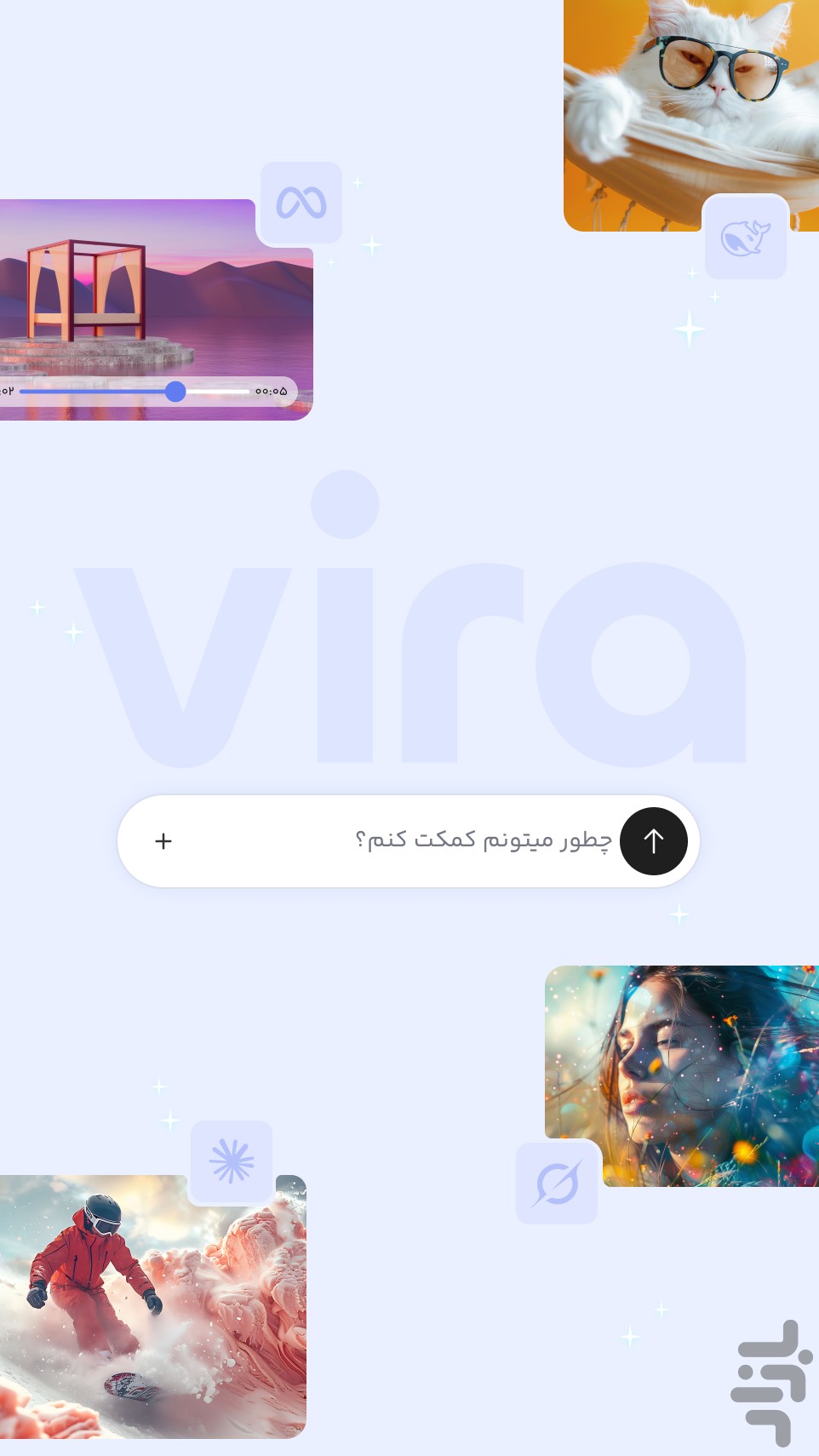 ویرا | چت جی پی تی فارسی، هوش مصنوعی — تصویر 1