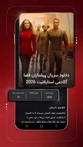 ‏‏فیلم لند | تماشای فیلم و سریال انیمیشن