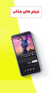 ‏فیلم و سریال انیمیشن فیلمزی