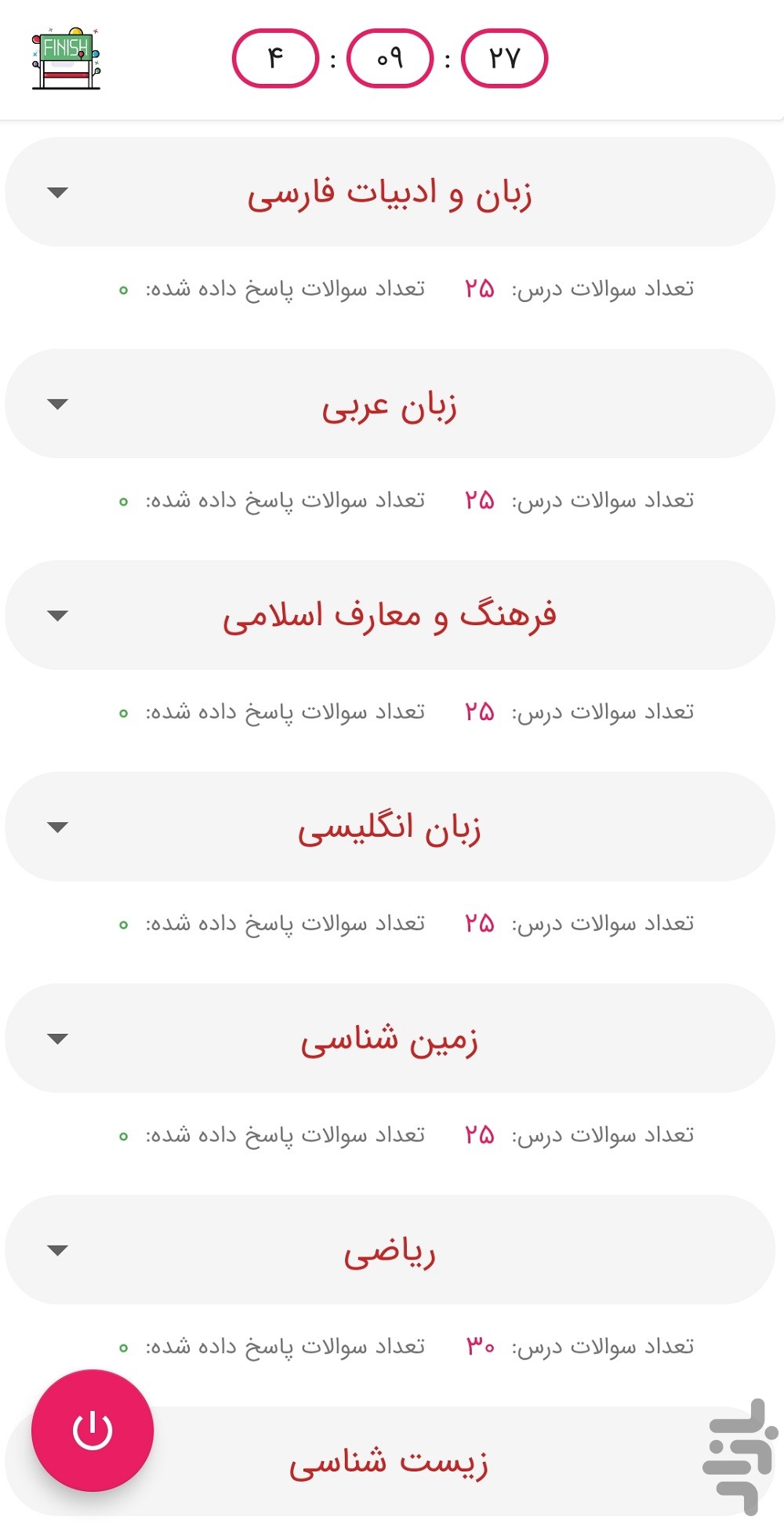 سوالیتو — تصویر 4