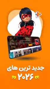 ‏دیجیتون (کارتون و انیمیشن و موزیک)