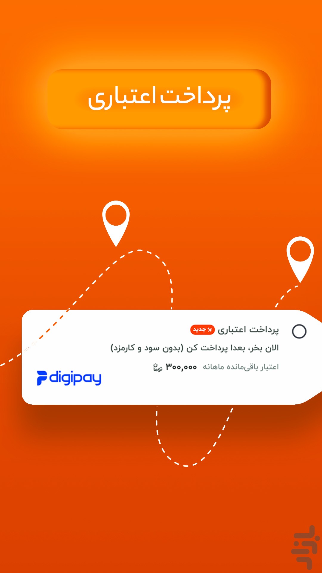 سوپرمارکت دیجی‌کالا — تصویر 6