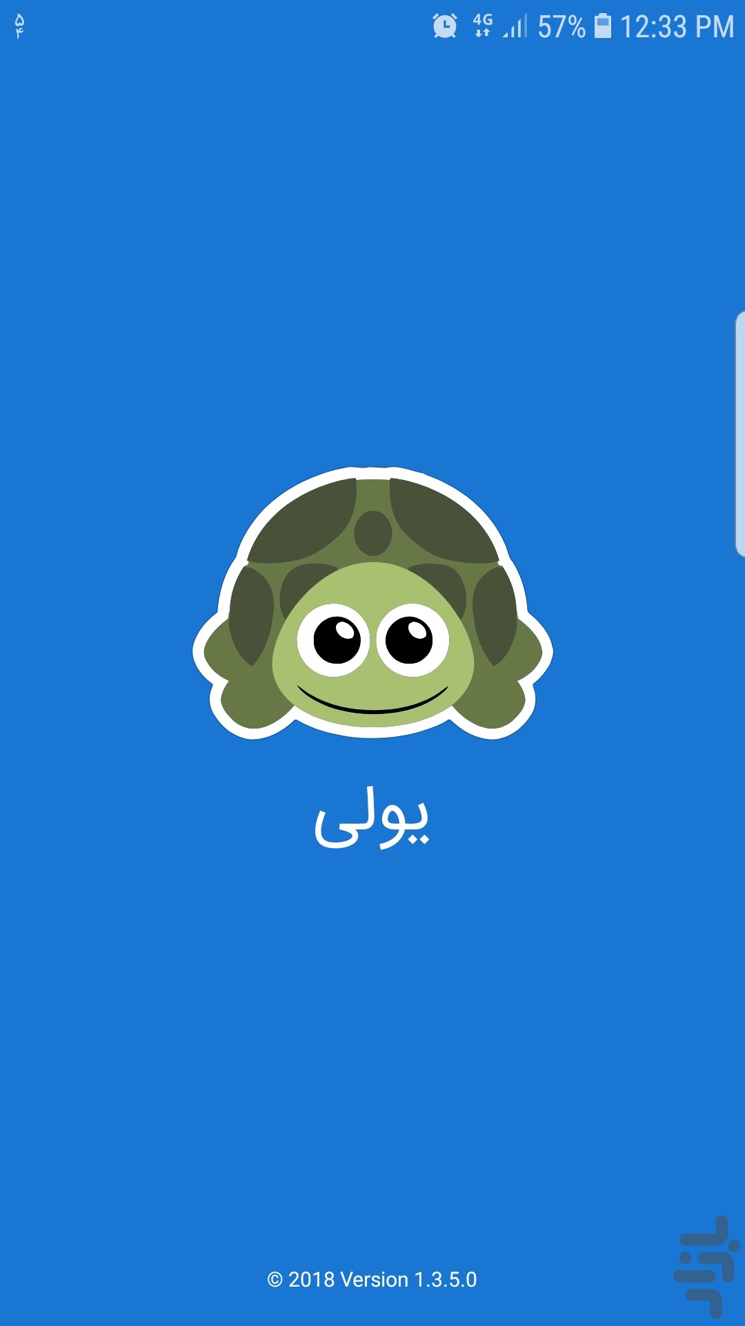 یولی | Uli ( سفارش آنلاین غذا ) — تصویر 1