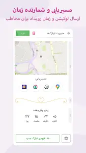 ‏کارت پستال دیجیتال