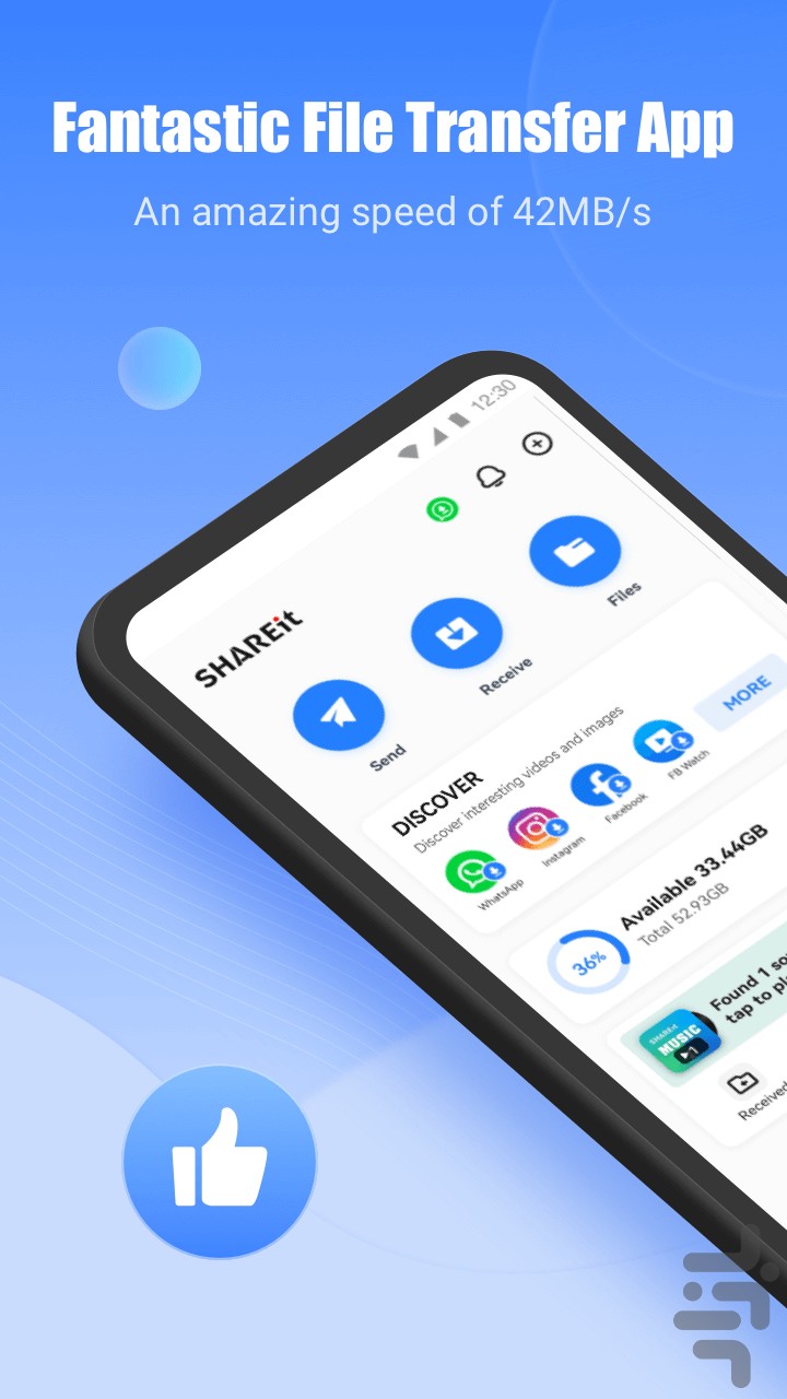 SHAREit - شیر ایت — تصویر 1