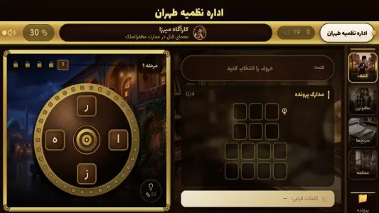 ‏کاراگاه میرزا