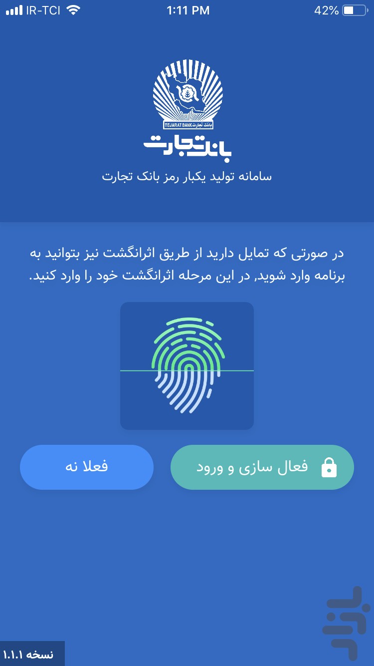 همراز — تصویر 2