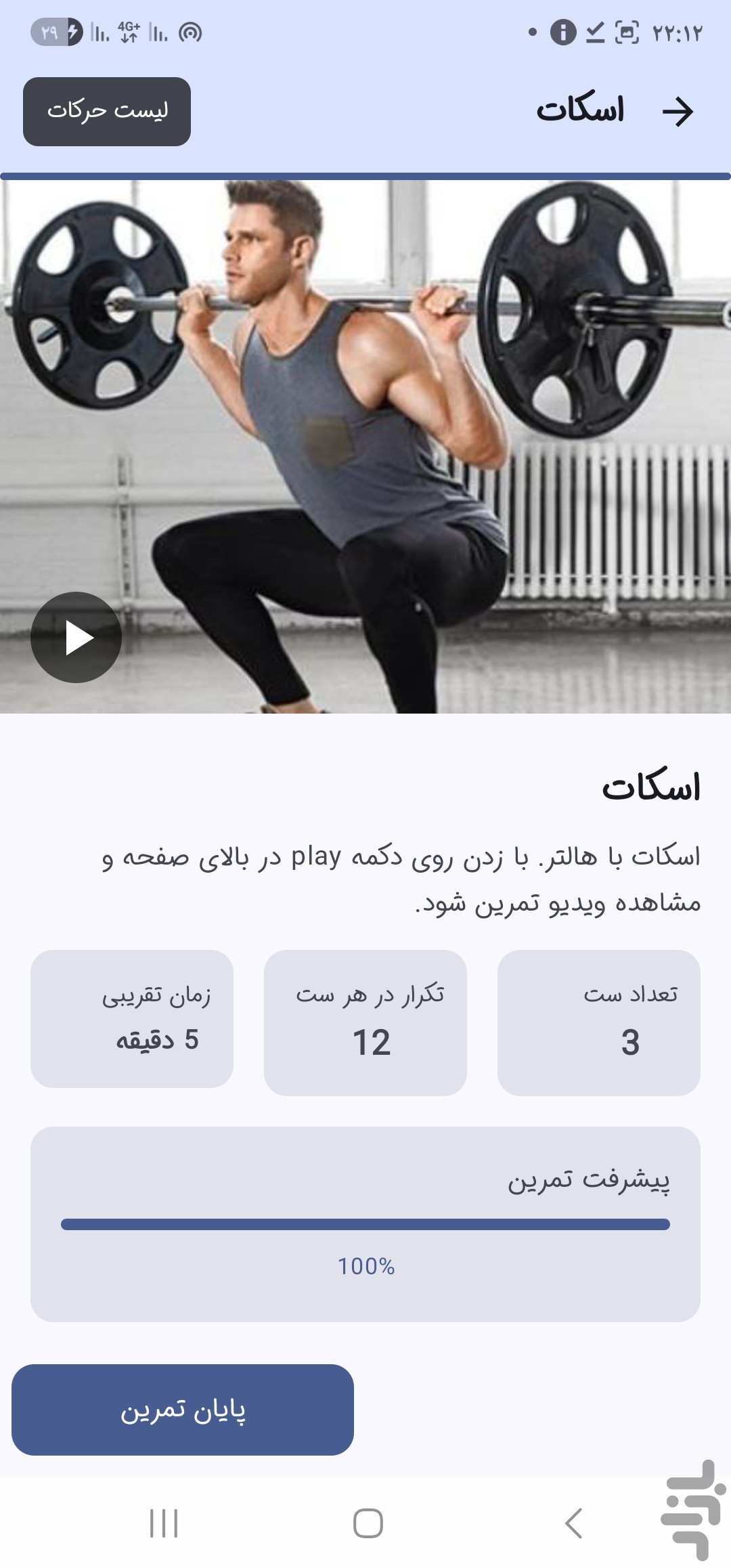 روزنوشت _ مدیریت کارهای روزانه — تصویر 7