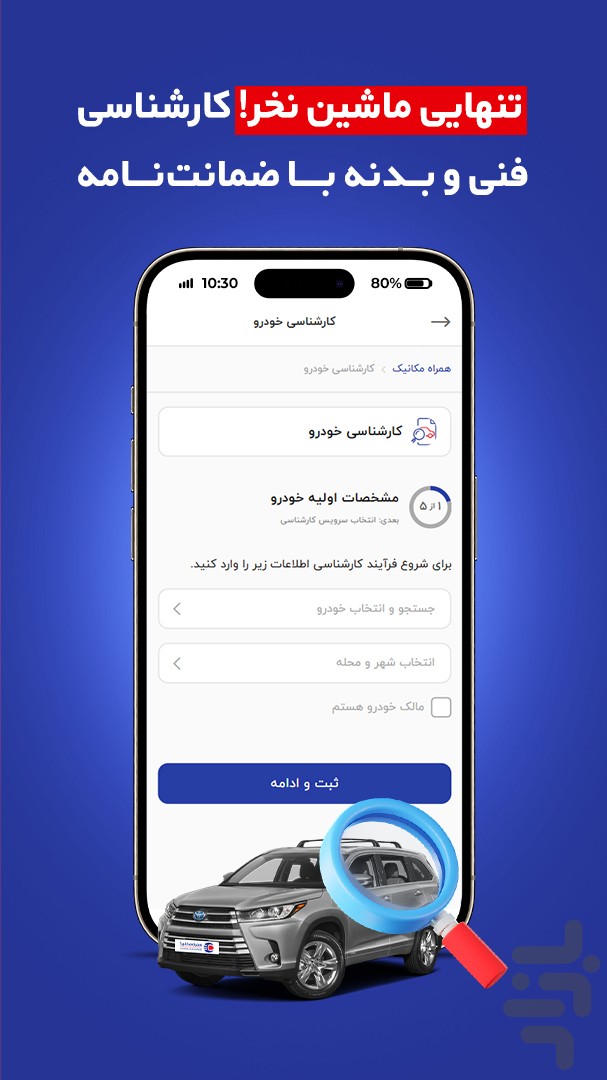 خرید قسطی و نقدی و فروش انواع خودرو — تصویر 6