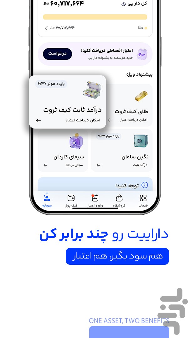 دیجی‌پی | خرید اعتباری و پرداخت قسطی — تصویر 5