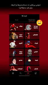 ‏‏‏‏‏‏‏‏مایاوا - تماشای فیلم و سریال