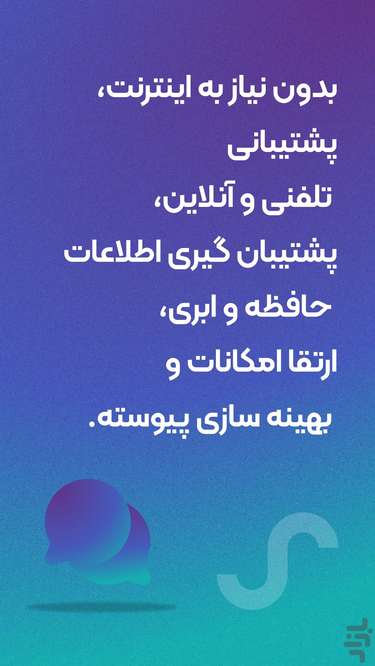 حسابداری موج ، شخصی و ثبت فاکتور — تصویر 11