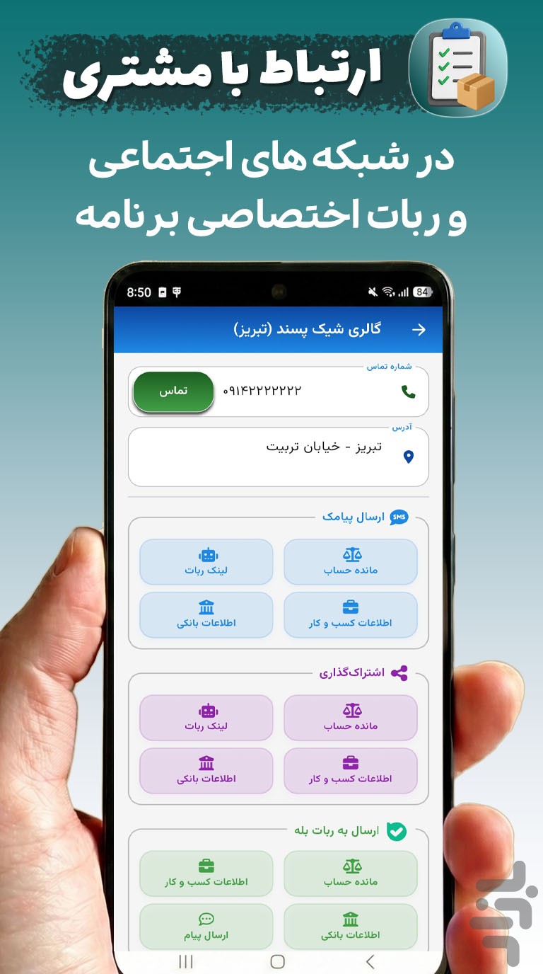 کارما | مدیریت سفارشات تولیدی — تصویر 9