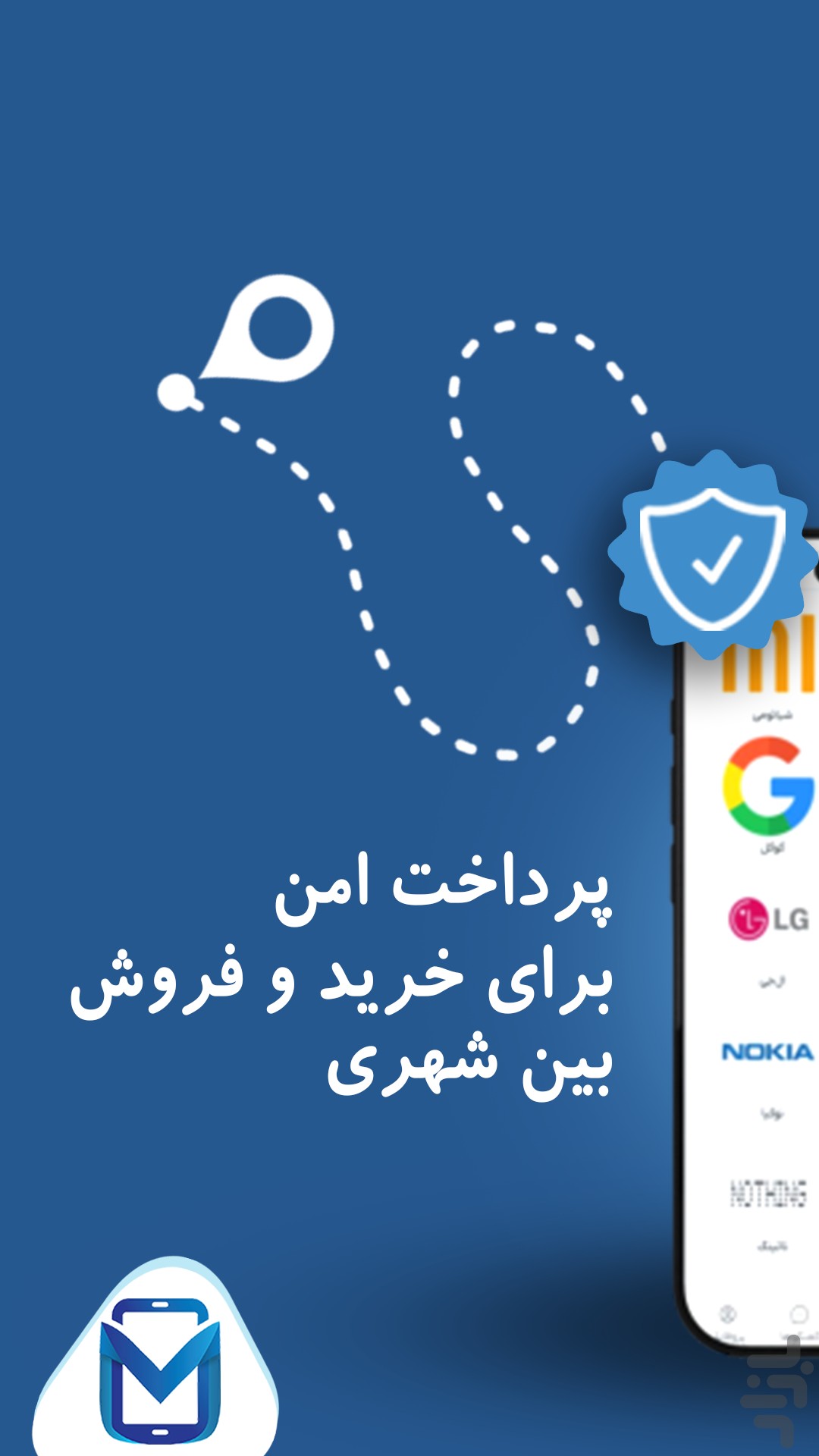 مولیتو | بازار خرید و فروش موبایل — تصویر 3
