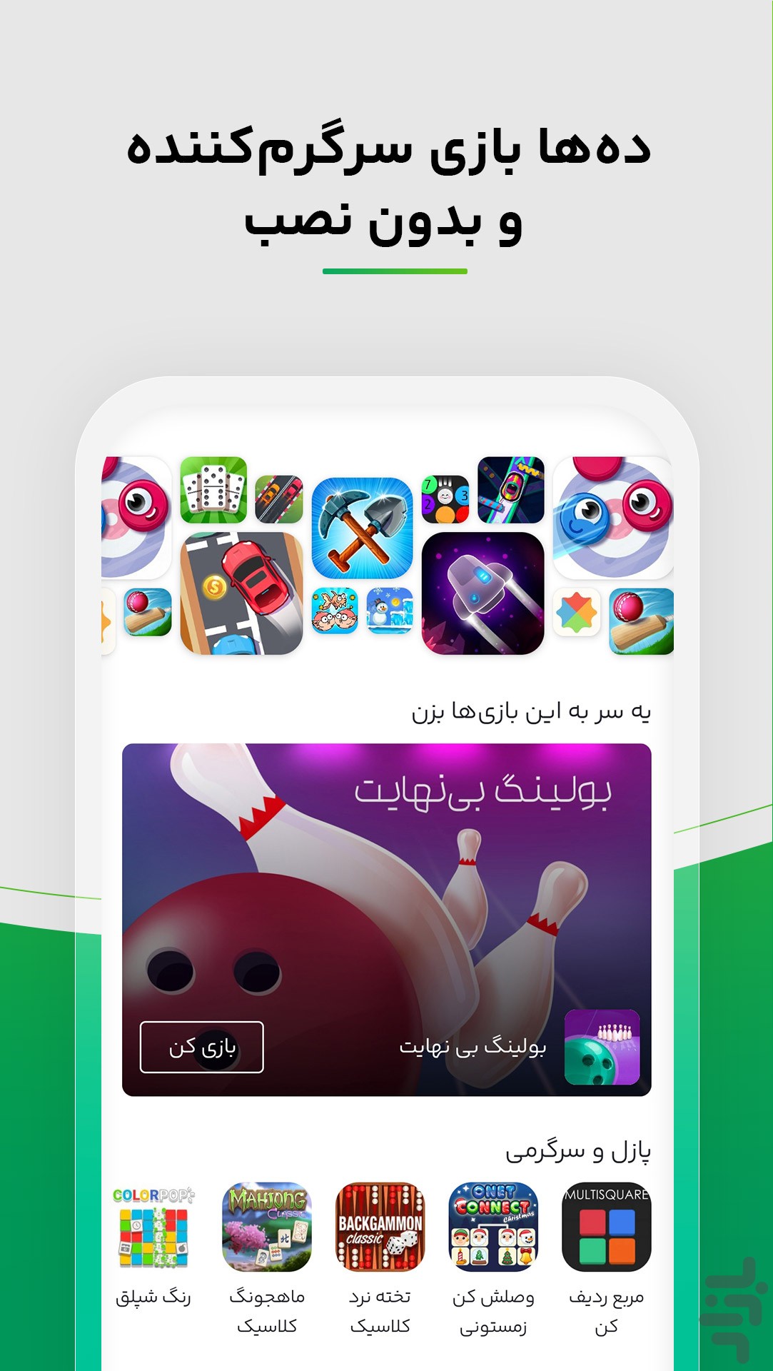 بازار — تصویر 2