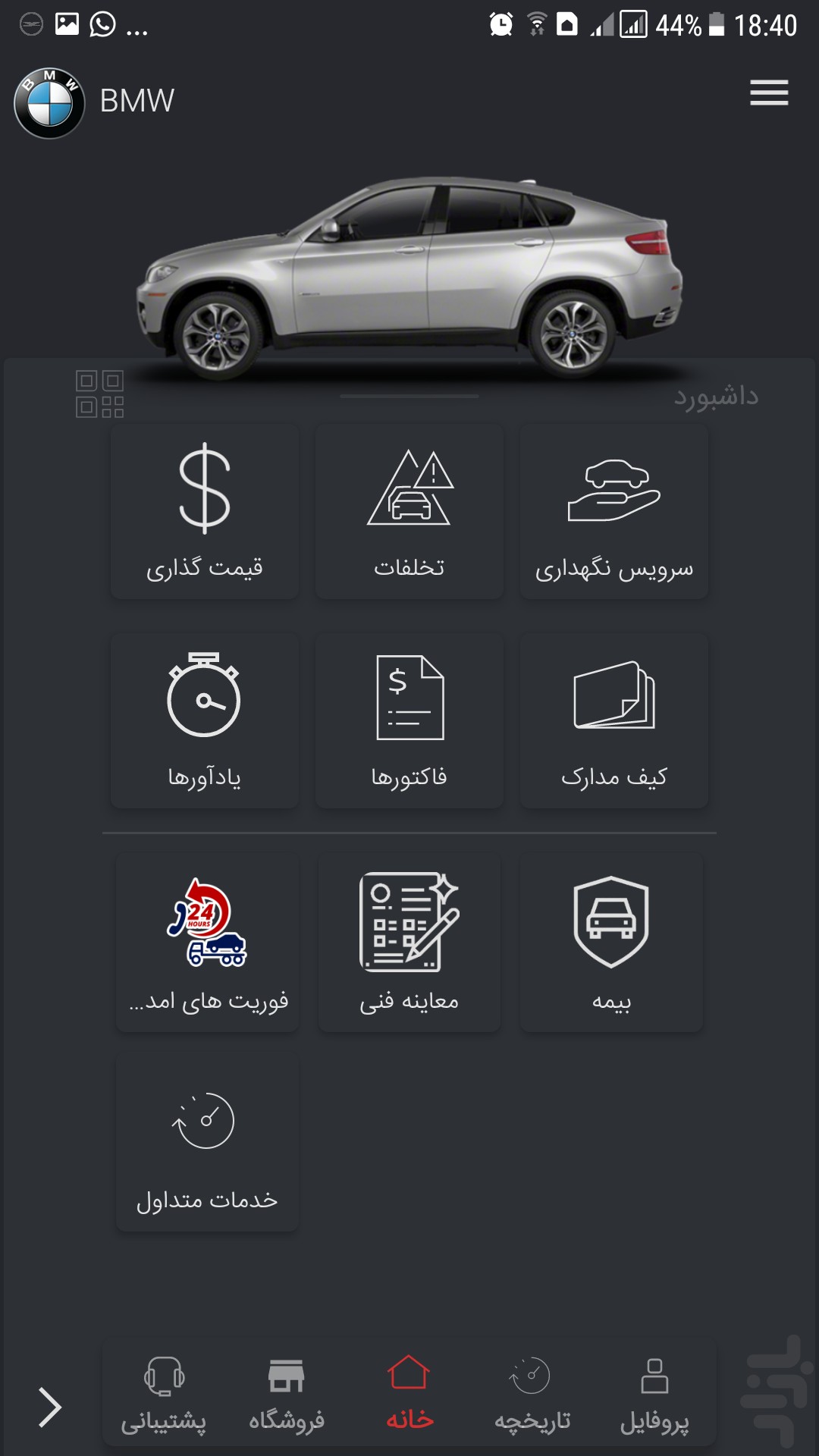 قیمت گذار (قیمت ماشین کارکرده و نو) — تصویر 2