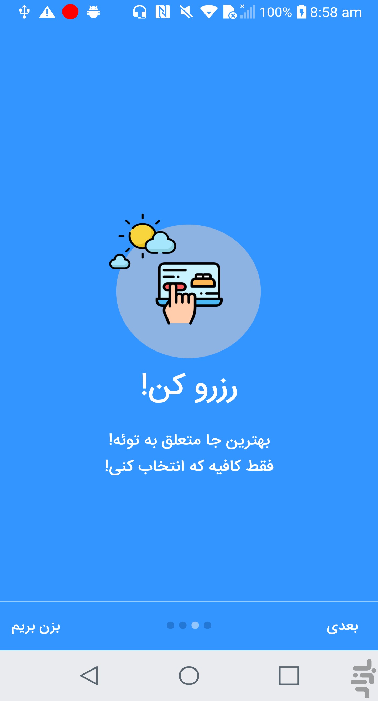 یولی | Uli ( سفارش آنلاین غذا ) — تصویر 7