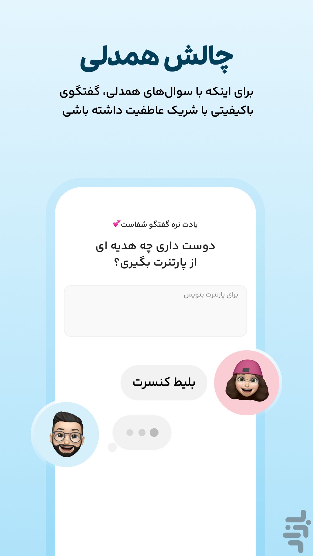 ایمپو | پریود،بارداری و سلامت بانوان — تصویر 10