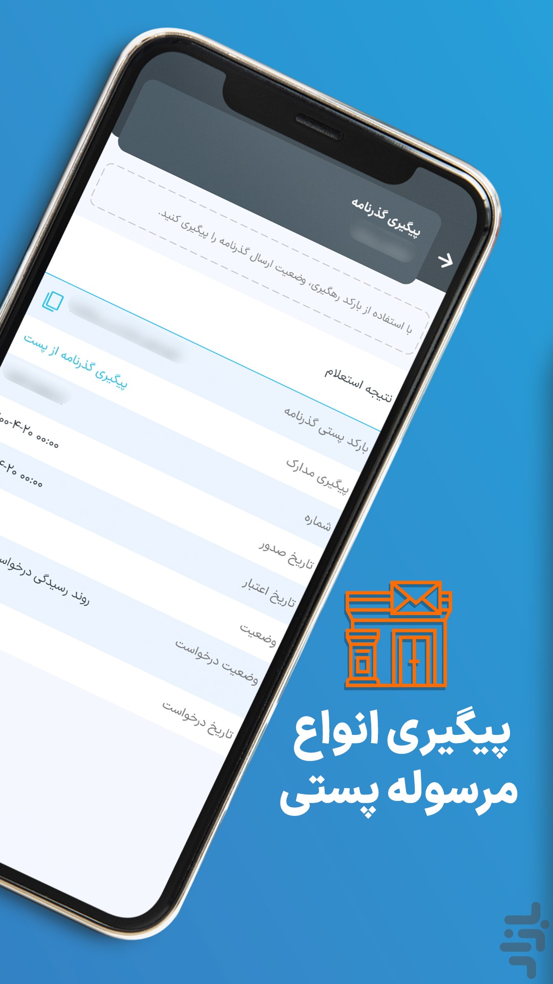 پیشخوان۲۴:کالابرگ،قبض تلفن،کارت ملی — تصویر 7