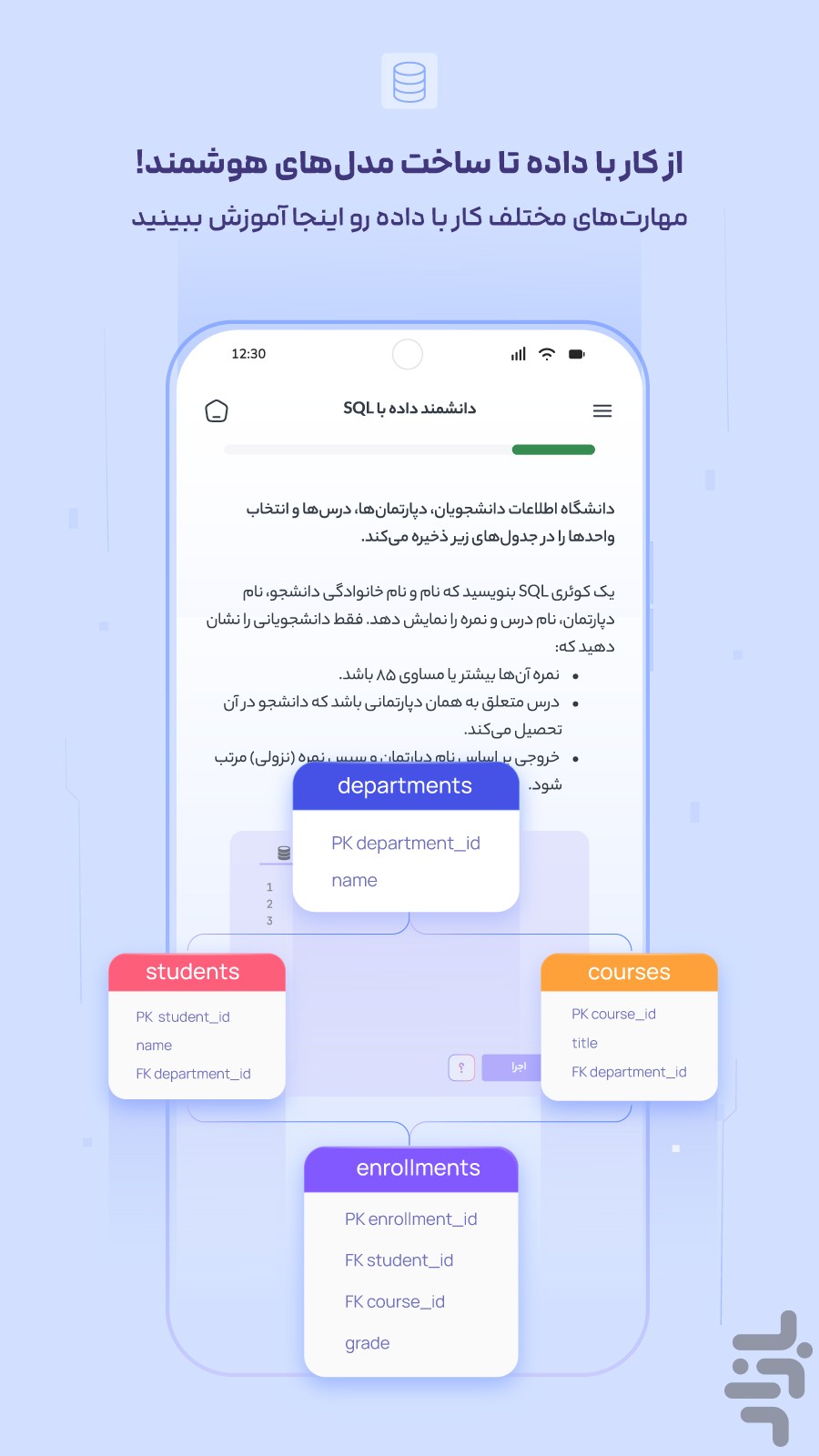فینکا | یادگیری مهارت‌های جدید — تصویر 6