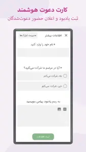 ‏کارت پستال دیجیتال