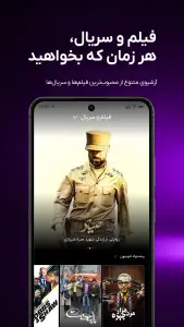 تلوبیون