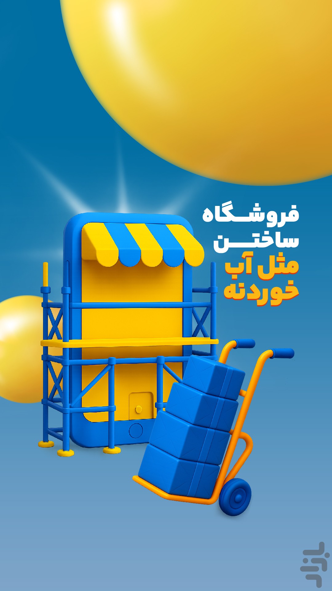 پیندو | خرید و فروش بی‌واسطه و سریع — تصویر 5