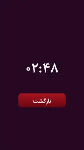 بازی جاسوس | اسپای (Spy)