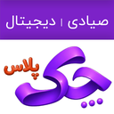 چک پلاس