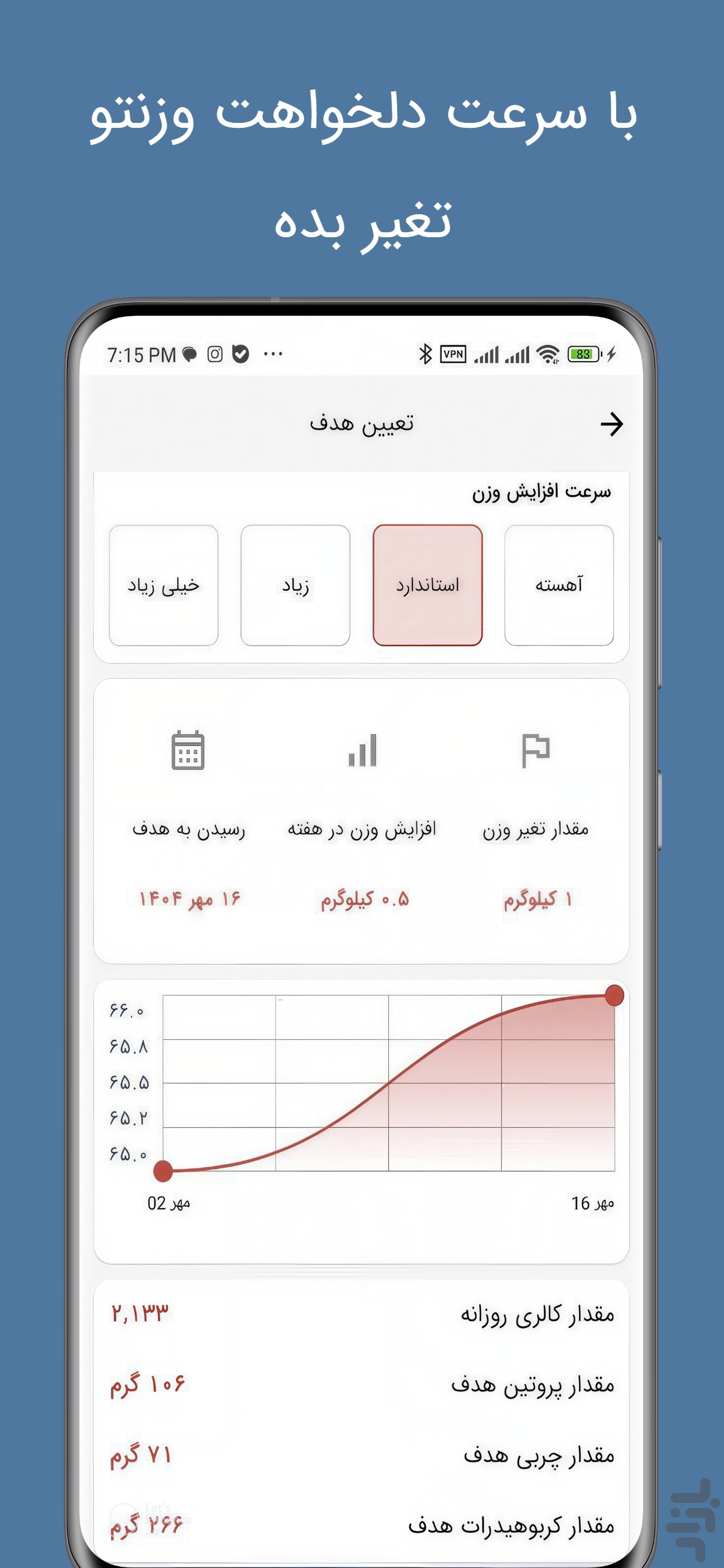 زیتون - برنامه ورزش،رژیم،تناسب اندام — تصویر 9