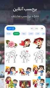 متن نگار (عکس نوشته ساز)