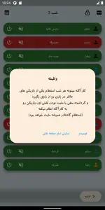 مافیا